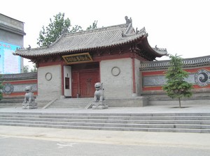 Monument to the Chen Family Ancestors, Chenjiagou