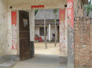 Chen Jia Gou Courtyard House with a Broadsword in View