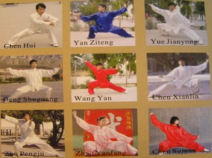 Coaches ©Chen Jia Gou Taiji School