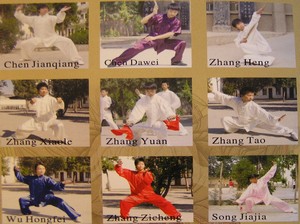 Assistant Coaches ©Chen Jia Gou Taiji School