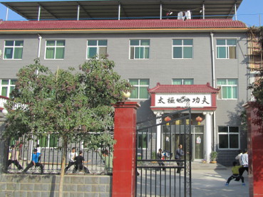 The Chenjiagou Gongfu Taijiquan School