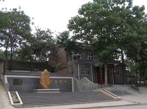 Zhu Tian Cai's House, Chen Jia Gou