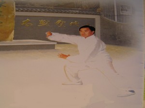 Zhu Tian Cai in Chen Jia Gou  Zhu Tian Cai